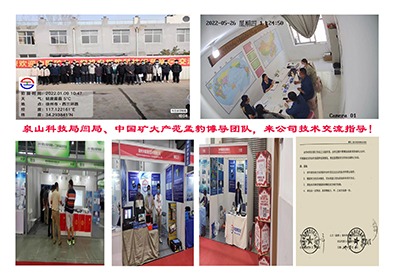 产学研用我们一直在路上