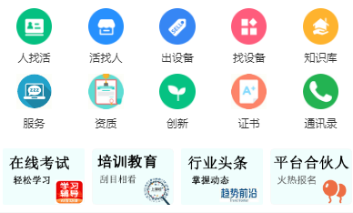 NDT 生意宝